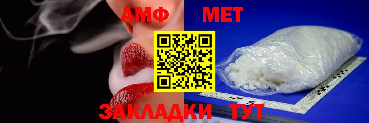 Амфетамин  Амфетамин  Вход с VPN  Архангельск  Амфетамин 97% 