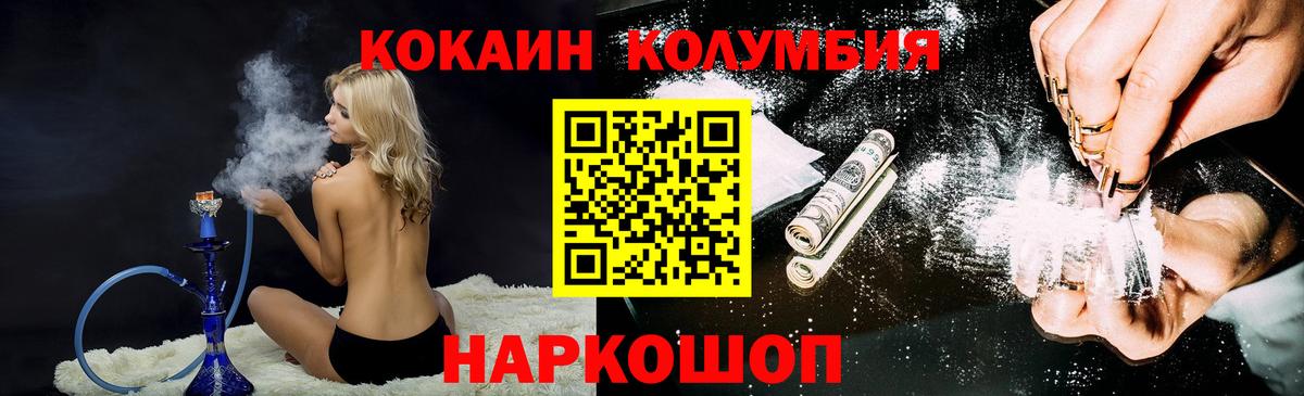 Архангельск  КОКАИН Боливия  Кокаин  где купить наркоту  Cocaine Fish Scale  Вход с VPN 
