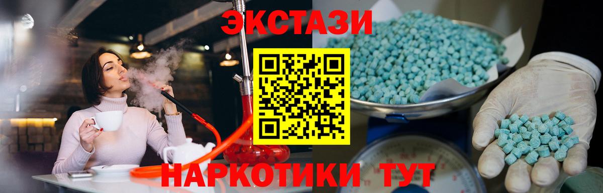Архангельск  Экстази Punisher  ЭКСТАЗИ  Вход с VPN 