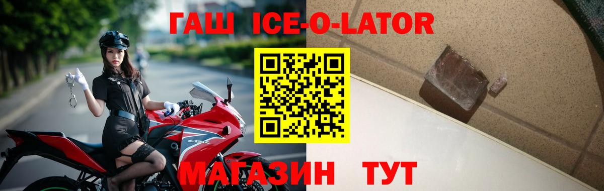 купить  сайты  Вход с VPN  ГАШ  Архангельск  ГАШИШ Premium 