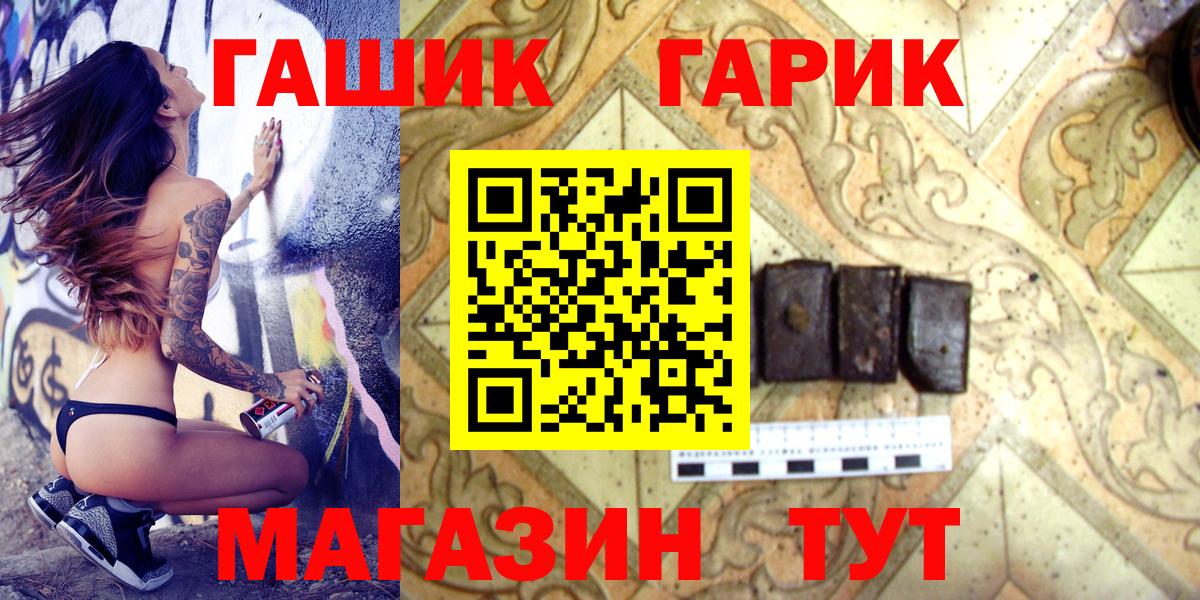 ГАШ Premium Архангельск