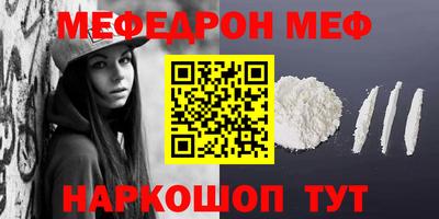 сатива Гулькевичи