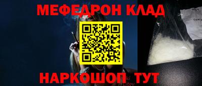альфа пвп Гуково