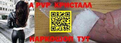 Альфа ПВП Гудермес