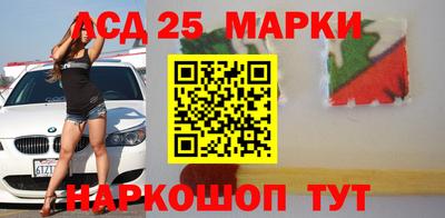 альфа пвп Гуково