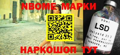 альфа пвп Гуково
