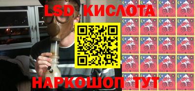 сатива Гулькевичи