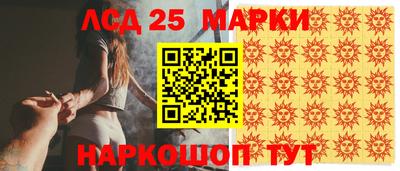сатива Гулькевичи