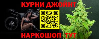 сатива Гулькевичи