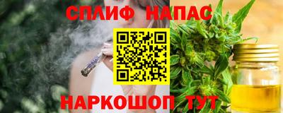сатива Гулькевичи