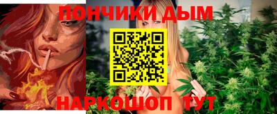 альфа пвп Гуково