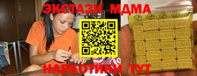 Альфа ПВП Гудермес