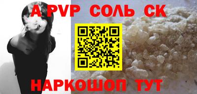 сатива Гулькевичи