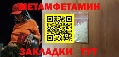 альфа пвп Гуково