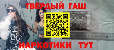 альфа пвп Гуково