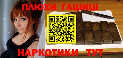 альфа пвп Гуково