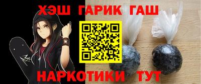 сатива Гулькевичи