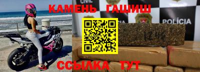 альфа пвп Гуково