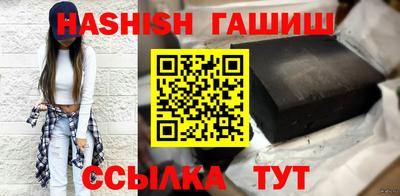 альфа пвп Гуково