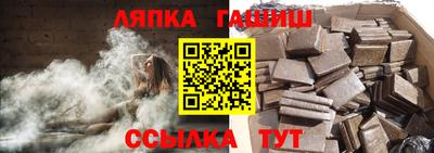 Альфа ПВП Гудермес