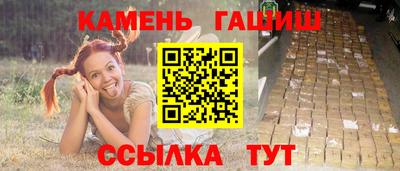 альфа пвп Гуково