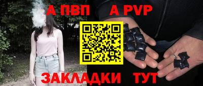 сатива Гулькевичи