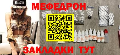 альфа пвп Гуково