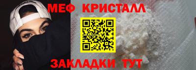 сатива Гулькевичи