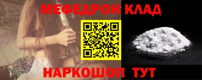 альфа пвп Гуково