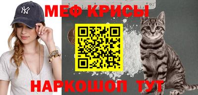 альфа пвп Гуково