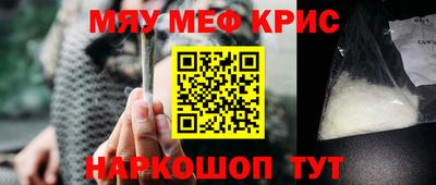 альфа пвп Гуково