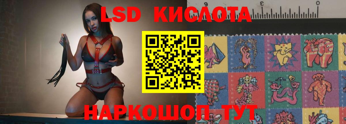 Архангельск  Лсд 25 экстази кислота  ЛСД экстази кислота  Вход с VPN 