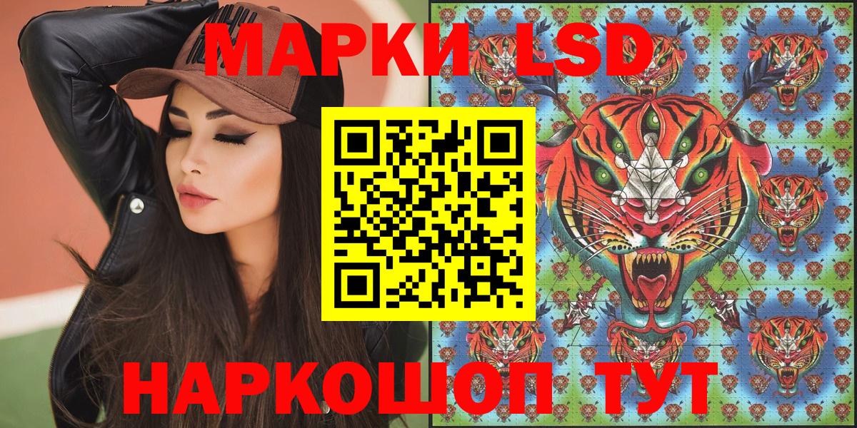 NBOMe  ГАШИШ  ГАШИШ  Кокаин  МЕФ кристаллы  Марихуана  Архангельск  МАРИХУАНА  Вход с VPN 