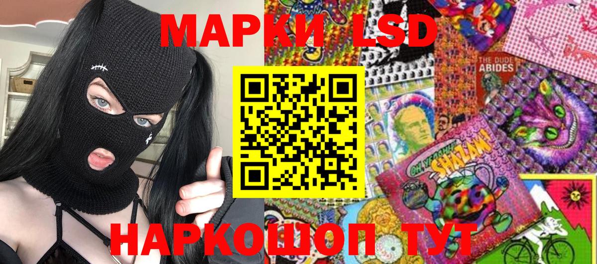 Архангельск  Марки NBOMe 1,8мг  Марки NBOMe 1,8мг  Вход с VPN 