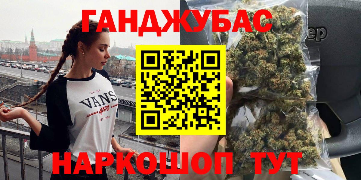 Каннабис Amnesia  Конопля SATIVA & INDICA  Шишки марихуана OG Kush  Архангельск  Вход с VPN 